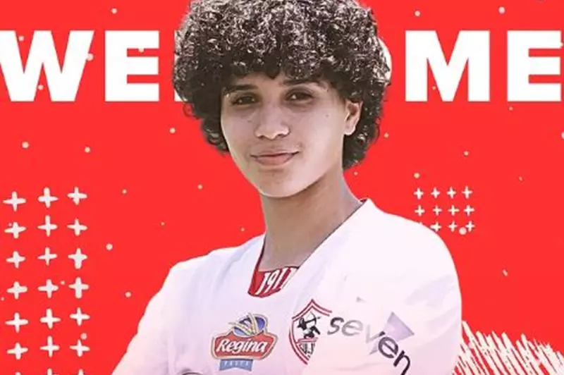 روميساء أسامة لاعبة الزمالك الجديدة